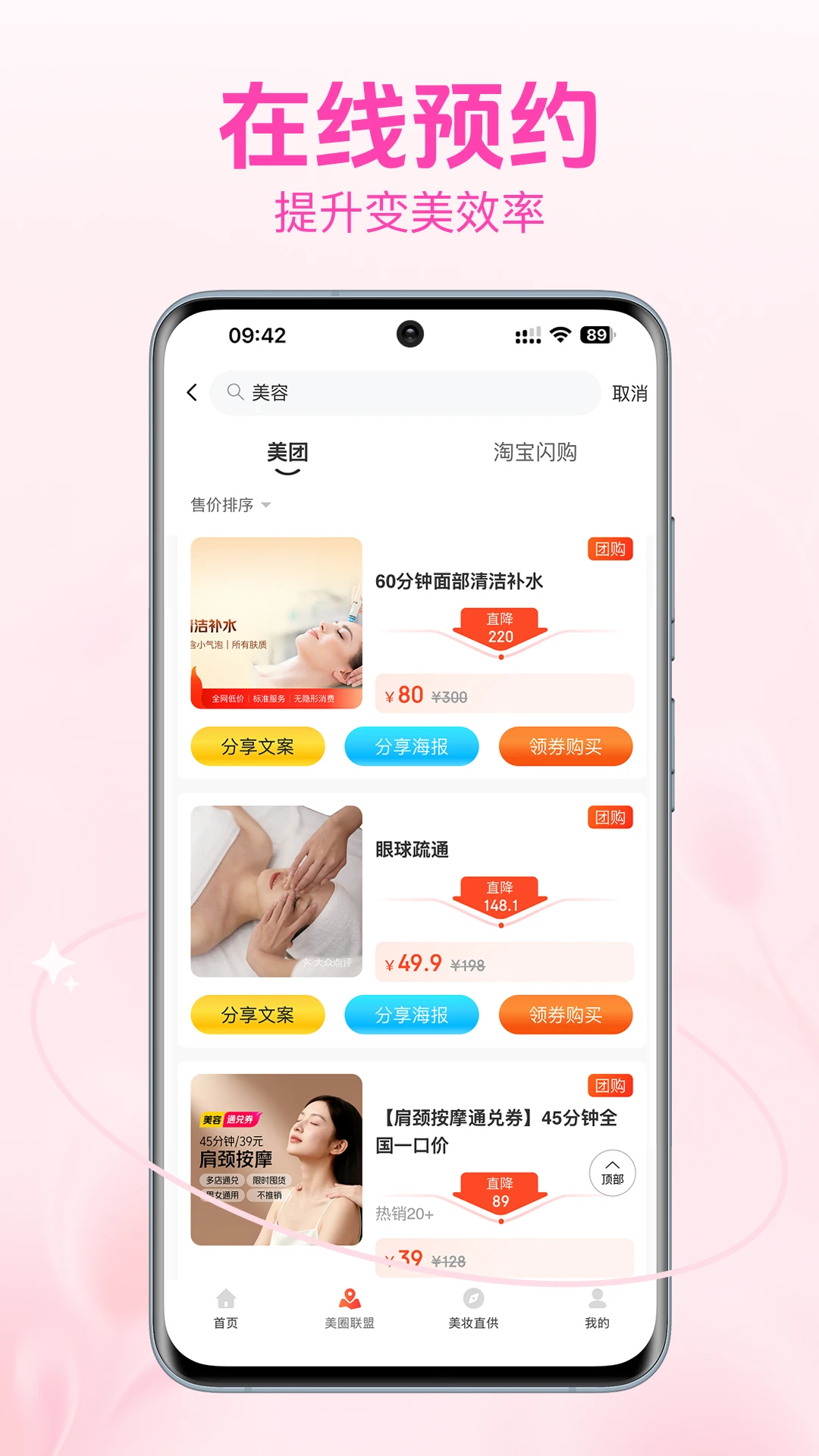 ��������v1.0.3 �ٷ������ͼ