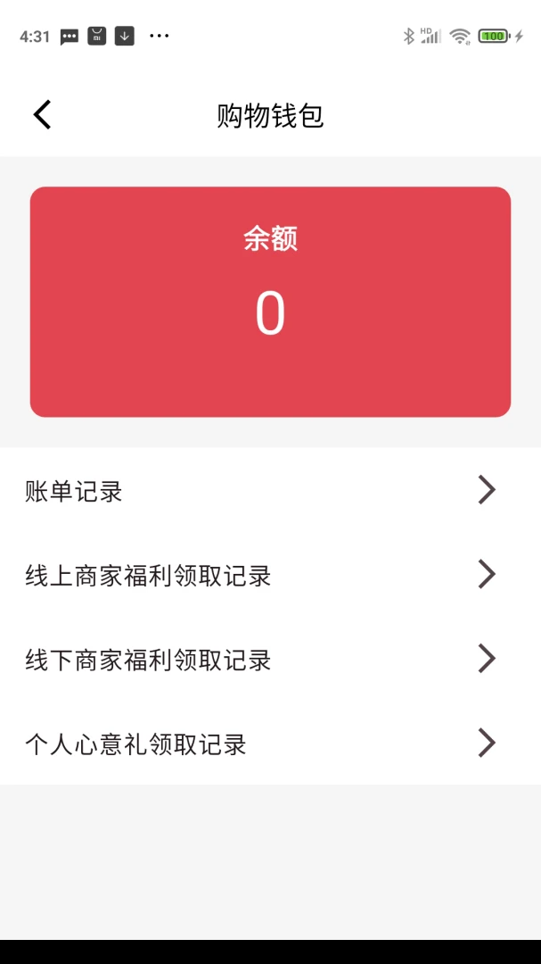 ��̩ͨv4.0.1 �ֻ����ͼ