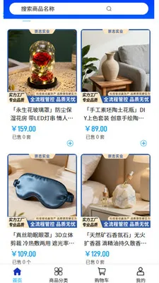 ��־ʵҵ2026���°汾v2.0 ��Ѱ��ͼ