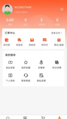 �ֺ��μ������ֻ���v2.0 �ٷ������ͼ