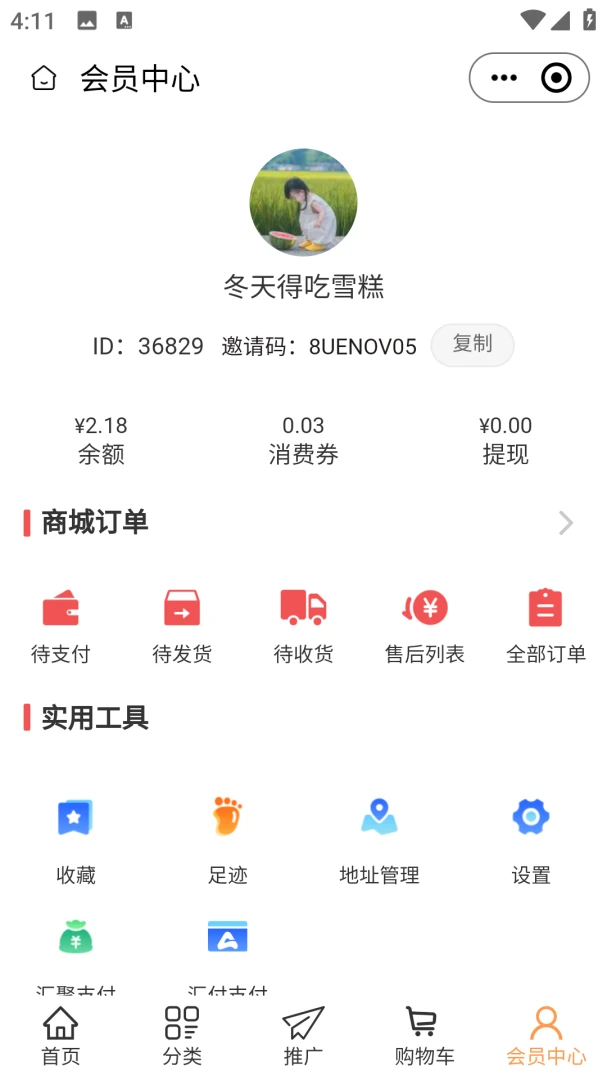 ��������v2.5.6 ��Ѱ��ͼ
