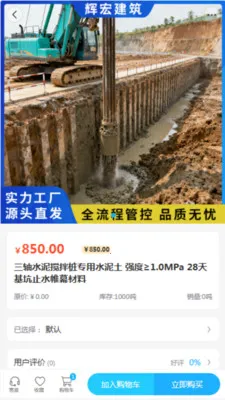 �Ժ꽨��2026�ٷ����°汾v2.0 �ֻ����ͼ