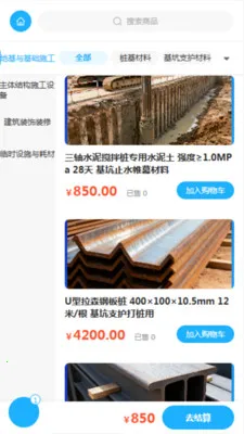 �Ժ꽨��2026�ٷ����°汾v2.0 �ֻ����ͼ