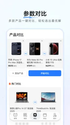 ����������ȼ۹���2026�ٷ����°汾v1.0.9 ��׿���ͼ