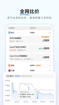 ����������ȼ۹���2026�ٷ����°汾v1.0.9 ��׿���ͼ