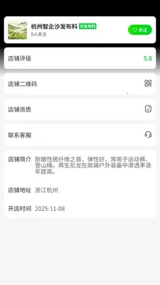 ���Ȳ���2026�ٷ����°汾v1.0.12 ��׿���ͼ
