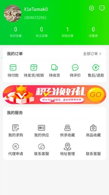 ���Ȳ���2026�ٷ����°汾v1.0.12 ��׿���ͼ