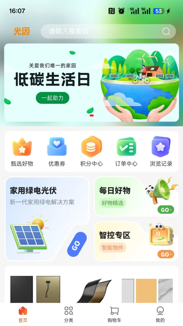 �����̳�v5.6.3 �ٷ������ͼ