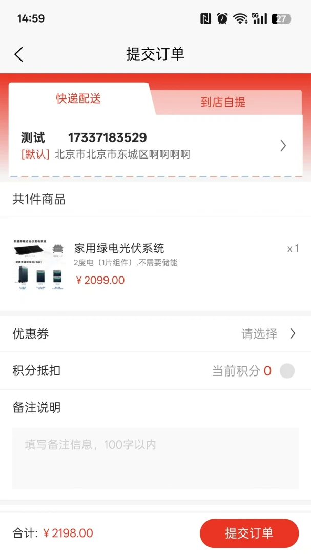 �����̳�v5.6.3 �ٷ������ͼ