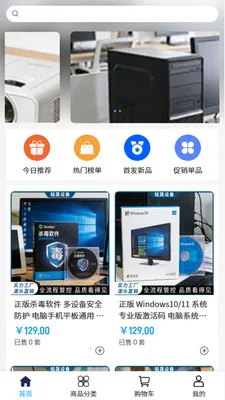 ����豸2026�ٷ����°汾v2.0 ��Ѱ��ͼ