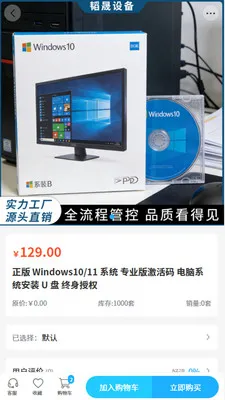 ����豸2026�ٷ����°汾v2.0 ��Ѱ��ͼ