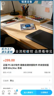 ����豸2026�ٷ����°汾v2.0 ��Ѱ��ͼ