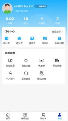 Ӿ����2026���°汾v2.0 �ֻ����ͼ