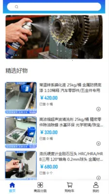 Ӿ����2026���°汾v2.0 �ֻ����ͼ