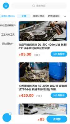 Ӿ����2026���°汾v2.0 �ֻ����ͼ