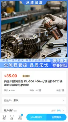 Ӿ����2026���°汾v2.0 �ֻ����ͼ