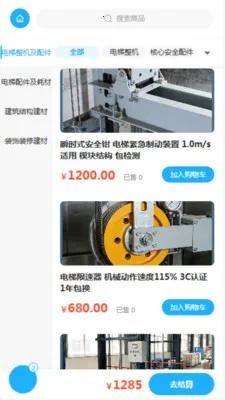��������2026���°汾v2.0 ��׿���ͼ