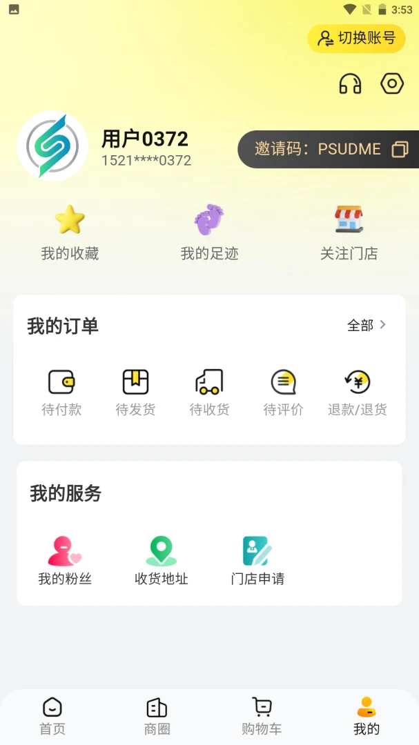 ʢ��v1.0.6 ��׿���ͼ