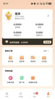 ��������2026�ٷ����°汾v1.0.4 ��Ѱ��ͼ
