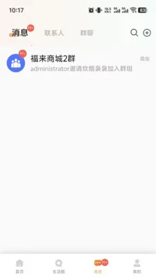 ��������2026�ٷ����°汾v1.0.4 ��Ѱ��ͼ
