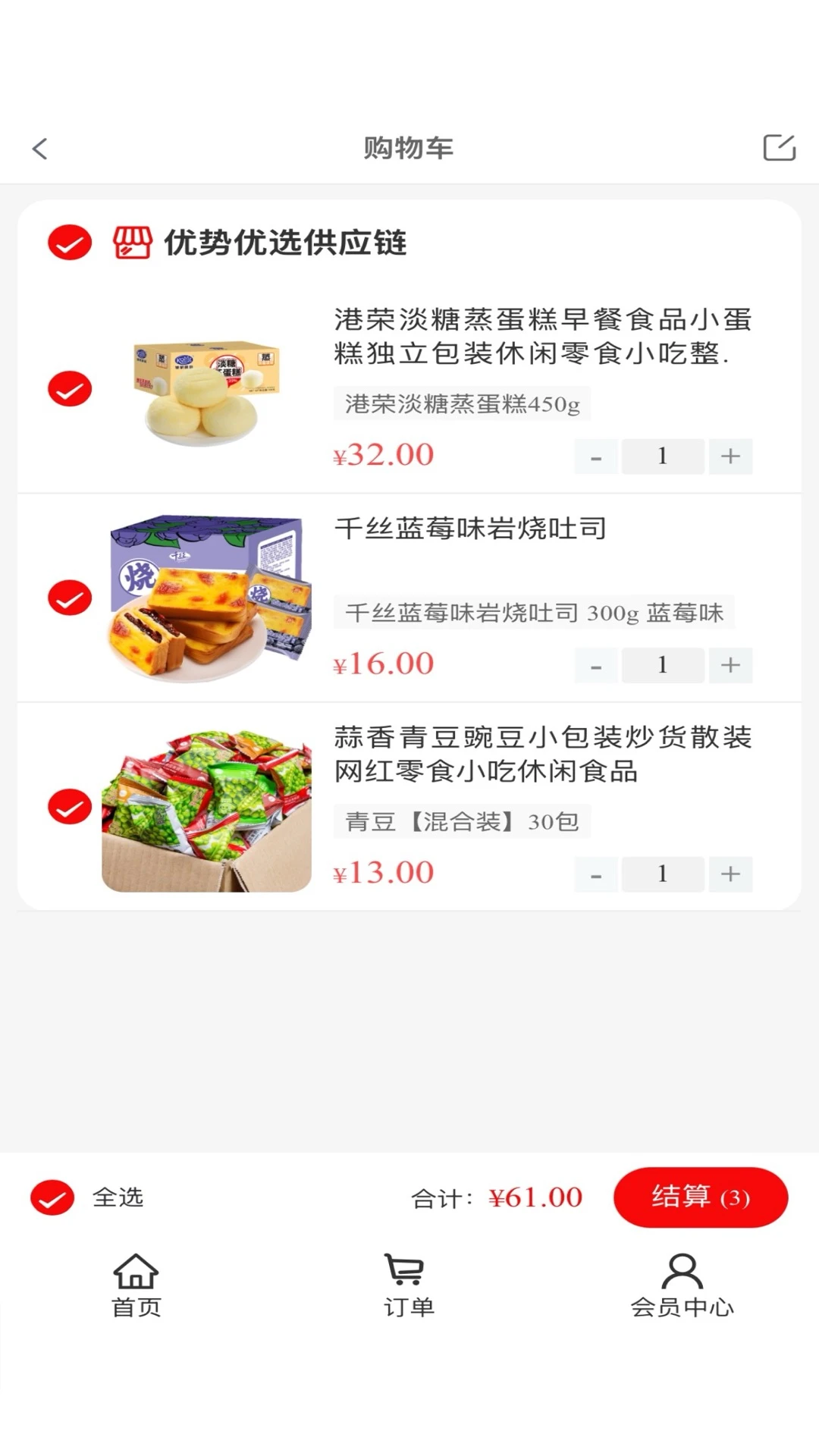 ����ô����v2.5.9 �ٷ������ͼ