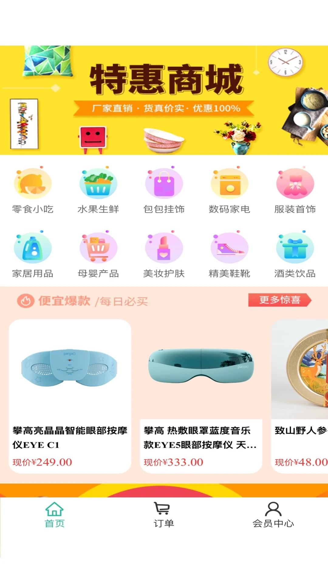����ô����v2.5.9 �ٷ������ͼ