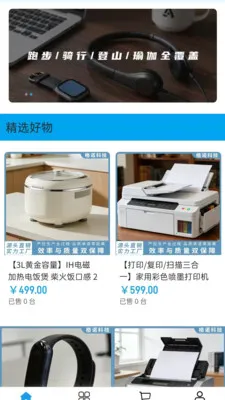 ��ŵ�Ƽ������ֻ���v2.0 ��׿���ͼ
