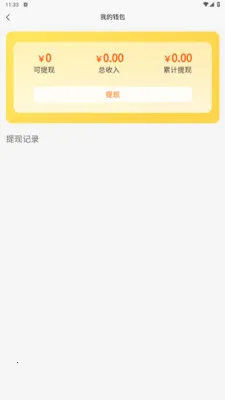 ������ѡv1.1.6 ��׿���ͼ