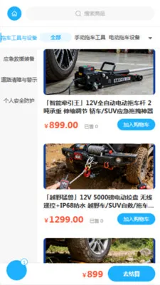 ��ɷ��������ֻ���v2.0 ��Ѱ��ͼ