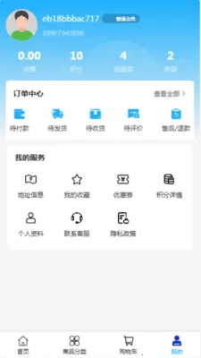��ɷ��������ֻ���v2.0 ��Ѱ��ͼ