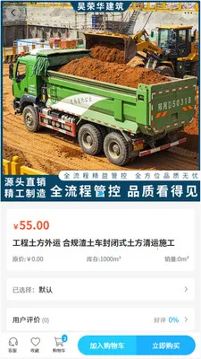 ���ٻ�����v2.0 �ֻ����ͼ