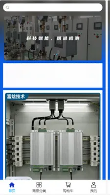 �����豸v2.0 ��׿���ͼ