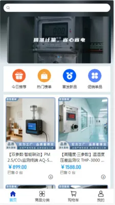 �������豸v2.0 ��Ѱ��ͼ