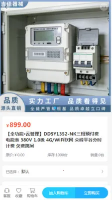 �������豸v2.0 ��Ѱ��ͼ