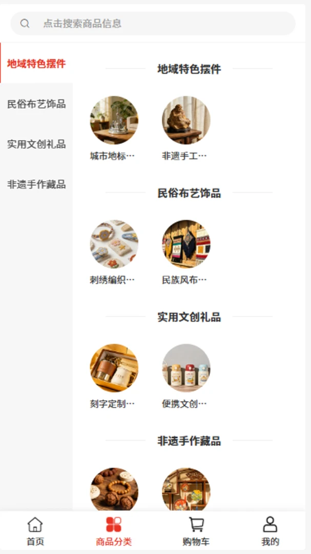 �ٳ����������ֻ���v2.0 �ٷ������ͼ