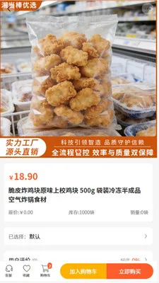 �浱����ѡv2.0 �ֻ����ͼ