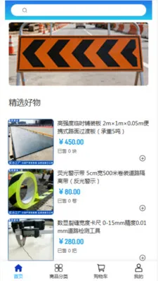 �κ����������ֻ���v2.0 �ٷ������ͼ