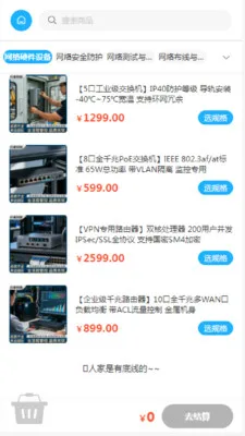 ���߿Ƽ�v2.0 �ٷ������ͼ