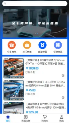 ���߿Ƽ�v2.0 �ٷ������ͼ
