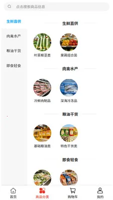 贿�ũҵ�����ֻ���v2.0 �ٷ������ͼ