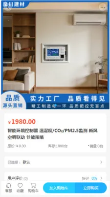 Ȫ������2026���°汾v2.0 ��Ѱ��ͼ