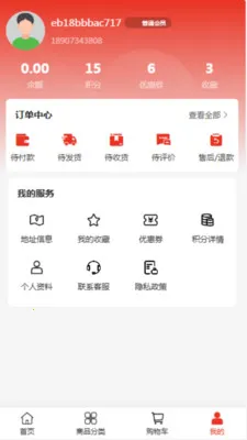 Ծ����ó2026�ٷ����°汾v2.0 �ٷ������ͼ