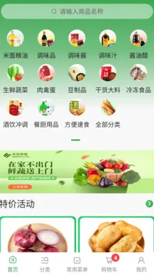 �����̳�ȫ�������ֻ���v3.2.1 ��Ѱ��ͼ