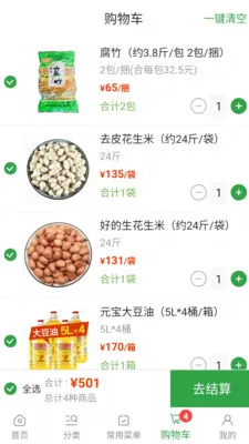 �����̳�ȫ�������ֻ���v3.2.1 ��Ѱ��ͼ