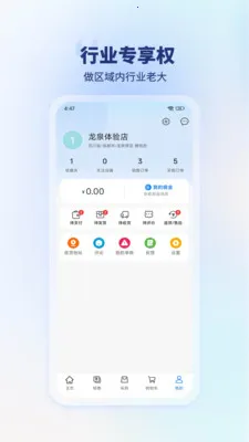 ľ���̼�2026���°汾v1.2.13 ��׿���ͼ