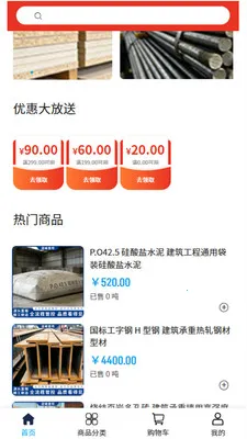 ��彨��v2.0 �ٷ������ͼ