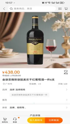 ����֮��v1.3.1 ��׿���ͼ