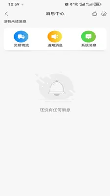 ����֮��v1.3.1 ��׿���ͼ