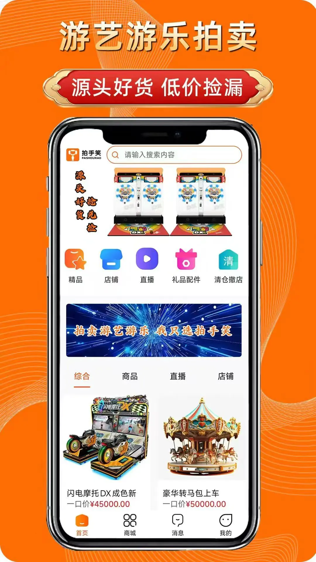 ����Цv2.1.4 �ٷ������ͼ
