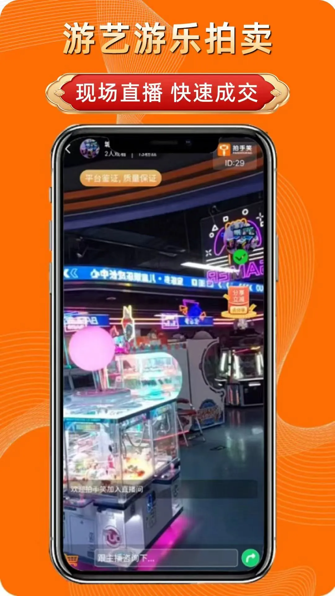 ����Цv2.1.4 �ٷ������ͼ